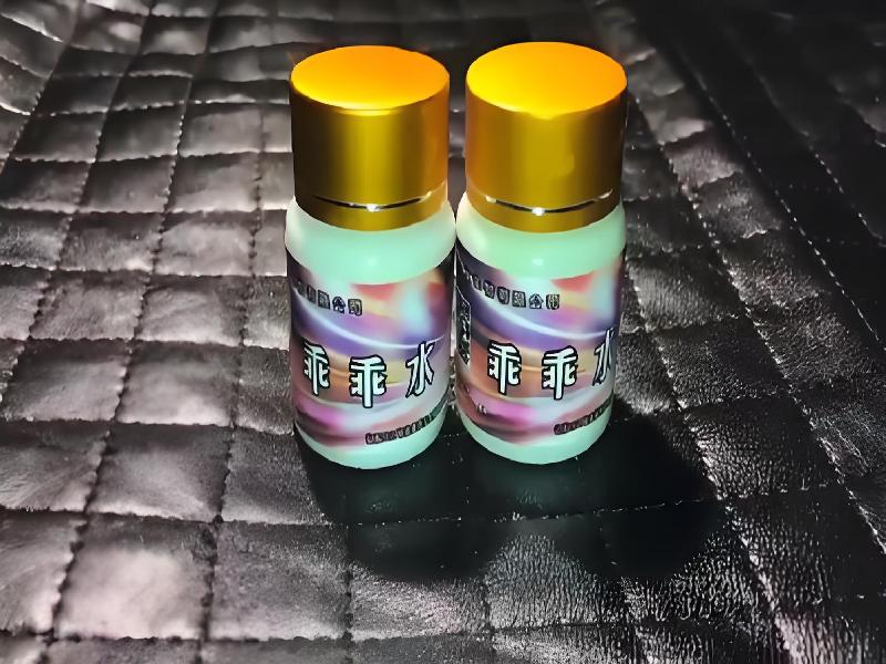 成人催药迷用品3844-ofs型号